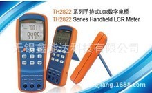 【同惠th2822a】最新最全同惠th2822a返利優(yōu)惠_一淘網(wǎng)