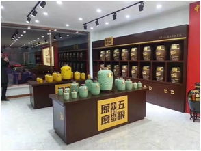 小村外五糧原度品牌5S連鎖店德惠旗艦店即將盛大開業，開啟白酒連鎖新篇章