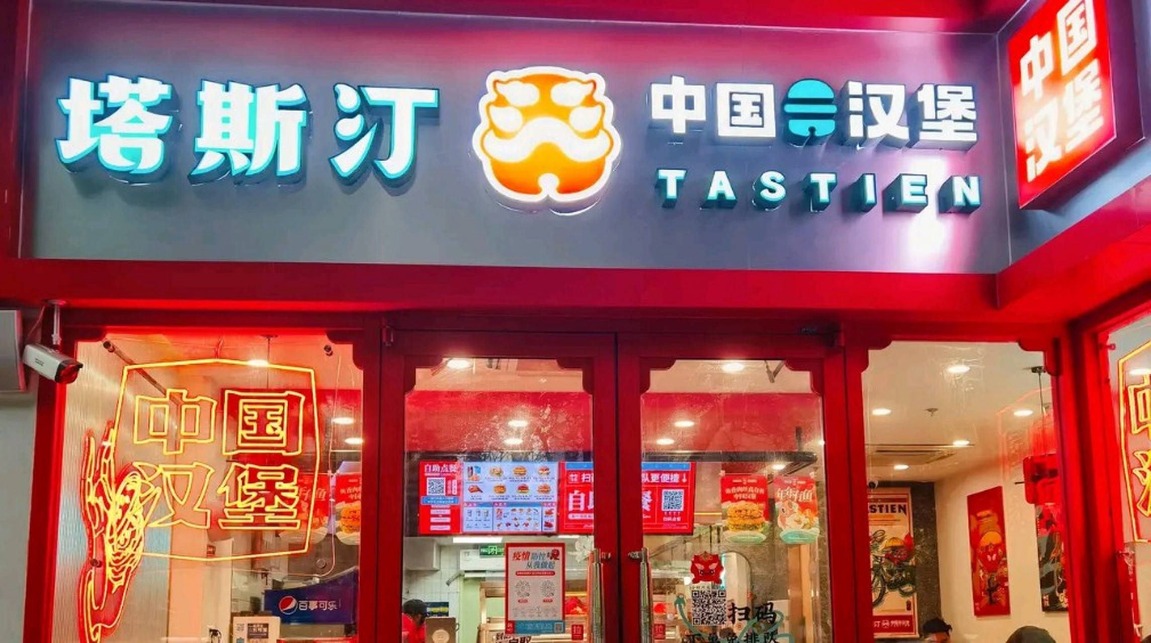 90后寶媽華麗轉身，從零到七 塔斯汀漢堡連鎖店背后的創業故事