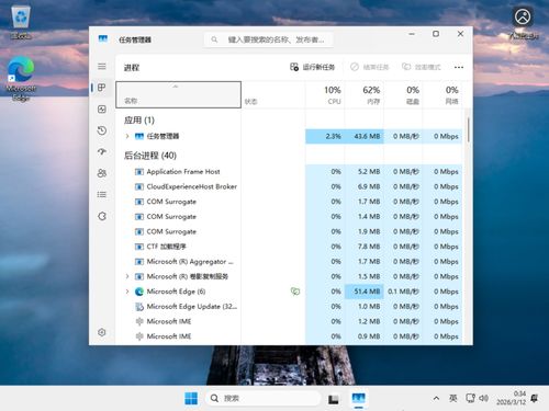 Win11 官方精簡版 老電腦煥新之選，3月更新助力系統集成